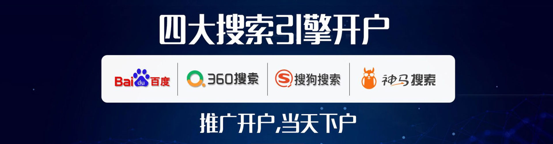 琼山信息流怎么做