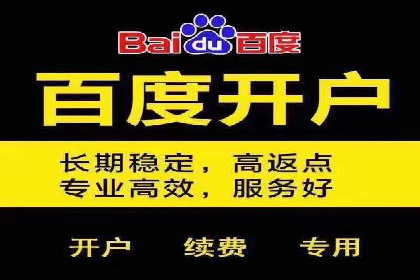 百度推广创意优化方法及成功企业案例