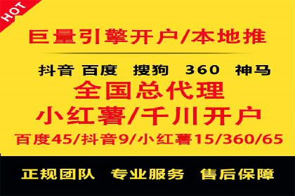 开户高返点策略案例：如何稳操胜券