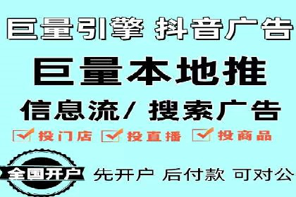竞价排名与自然排名的对比案例